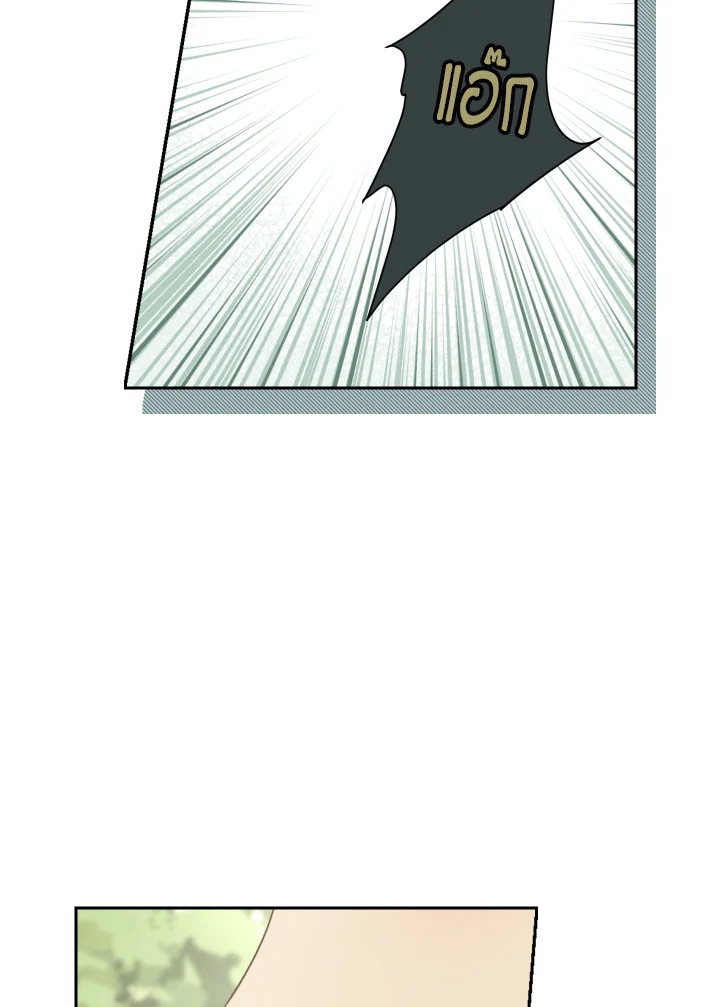 Actually I Was the Real One 86 23